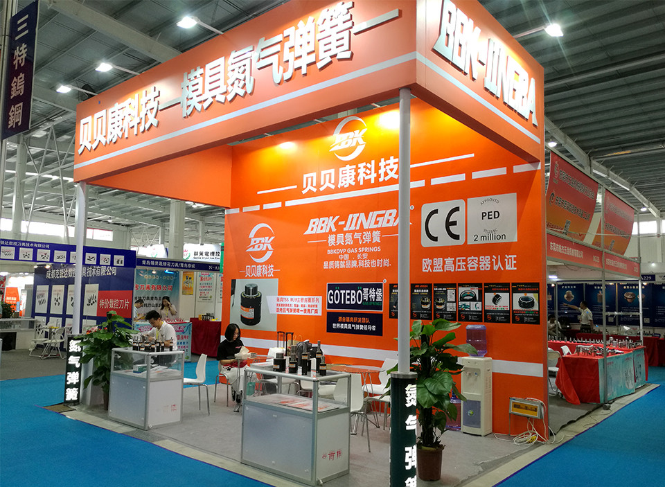 2019~2021 Exhibition information