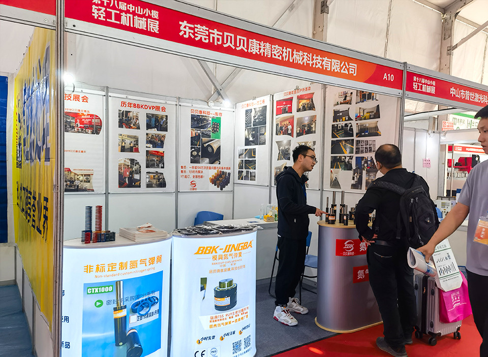 Our company participated in the 2023 Zhongshan Exhibition to show strength and innovation