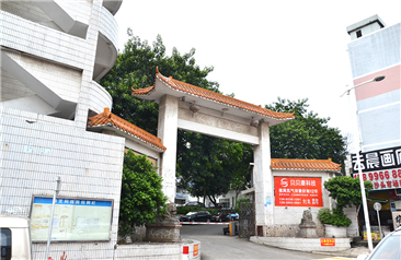 Factory exterior
