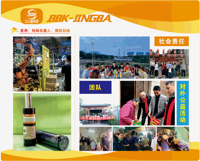 china Nitrogen spring manufacturer.png china Nitrogen spring manufacturer.png