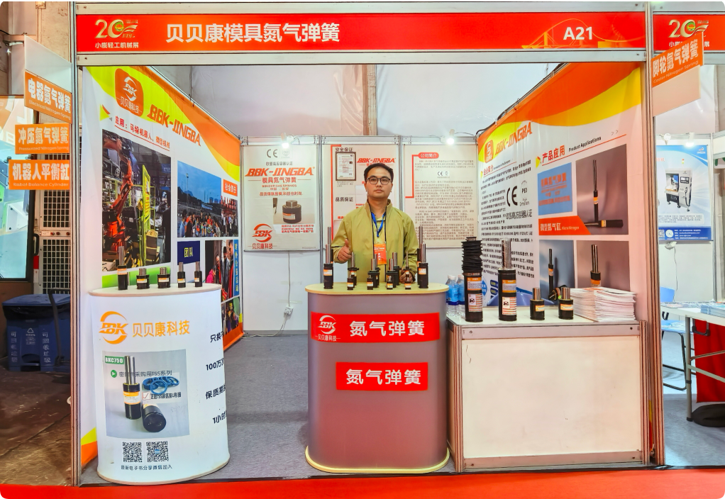 Chinese manufacturer of nitrogen spring.png Chinese manufacturer of nitrogen spring.png